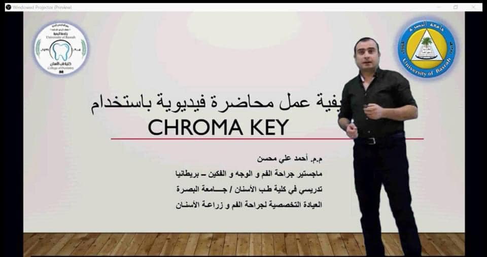 كلية طب الاسنان جامعة البصرة كلية طب الاسنان